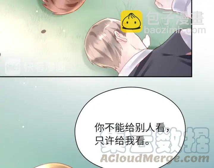 第58话 女装二人组上线????(1/2)-第59话