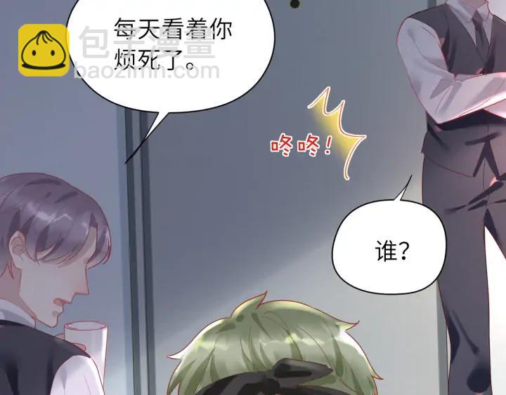 第58话 女装二人组上线????(1/2)-第59话