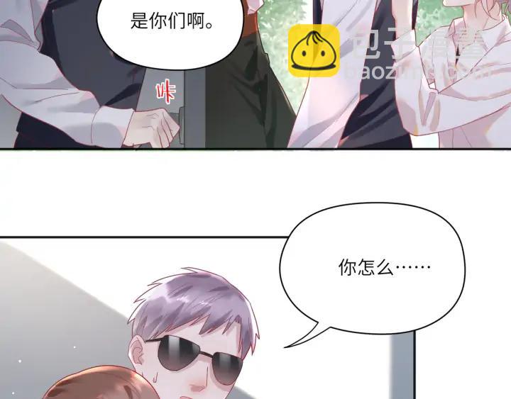 第58话 女装二人组上线????(1/2)-第59话