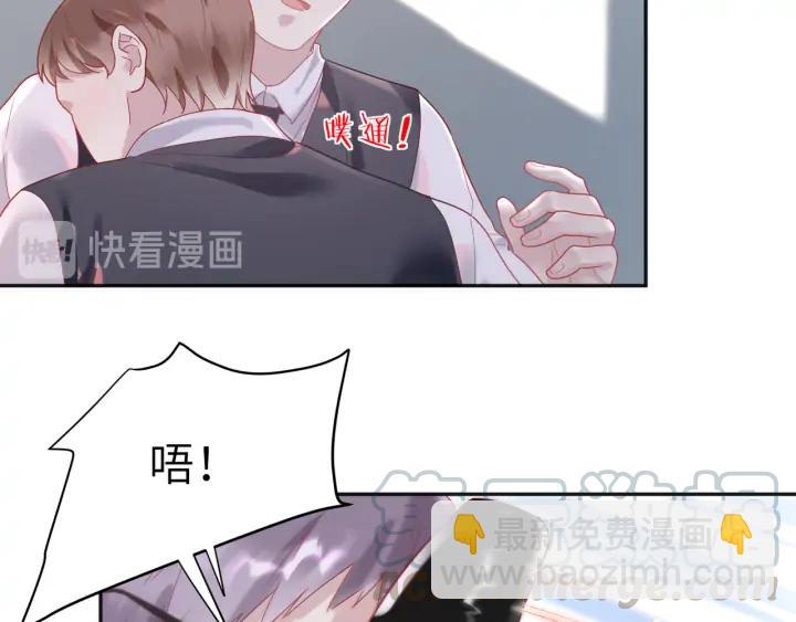 第58话 女装二人组上线????(1/2)-第59话