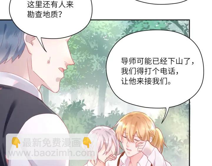 第58话 女装二人组上线????(1/2)-第59话