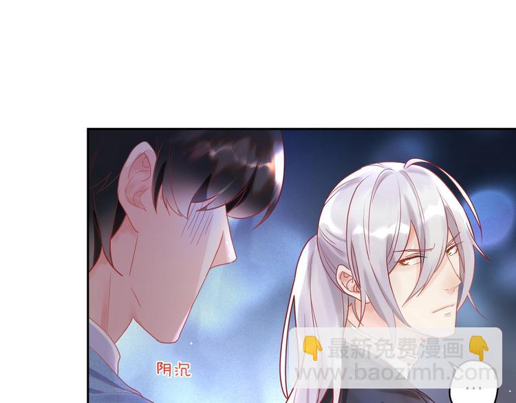 第6话 小蓝在线求安慰????(1/2)-第7话