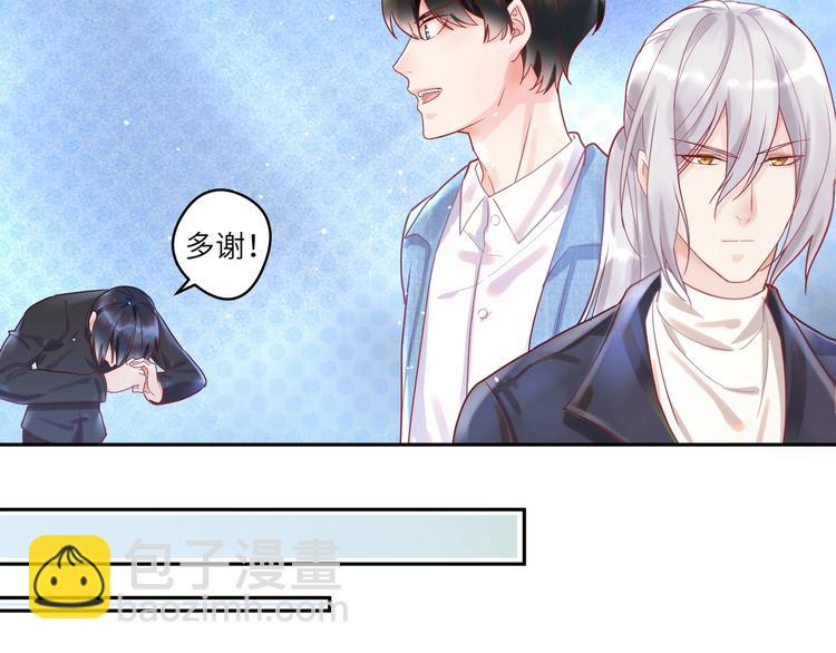 第6话 小蓝在线求安慰????(1/2)-第7话