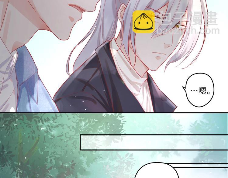 第6话 小蓝在线求安慰????(1/2)-第7话