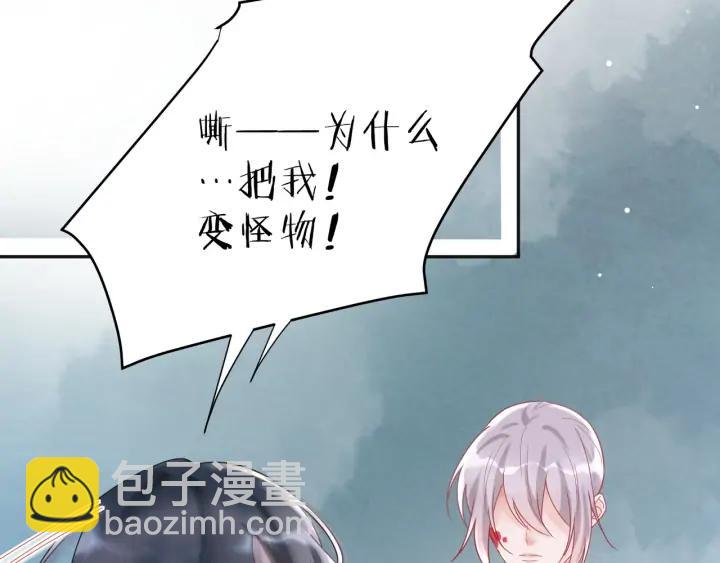 第60话 我只有你了????(1/2)-第61话