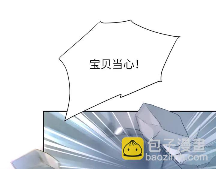 第60话 我只有你了????(1/2)-第61话