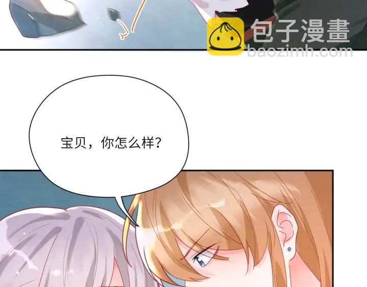 第60话 我只有你了????(1/2)-第61话