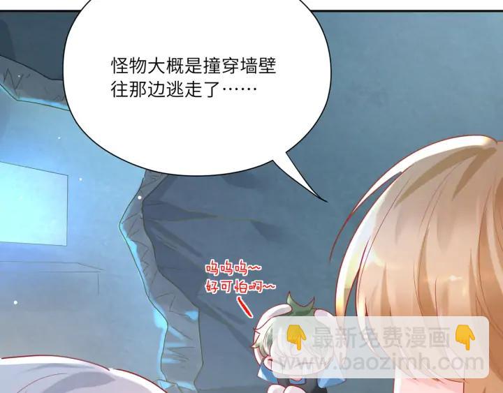 第60话 我只有你了????(1/2)-第61话