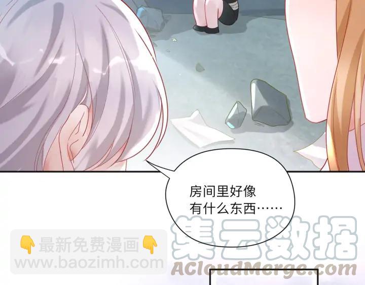 第60话 我只有你了????(1/2)-第61话