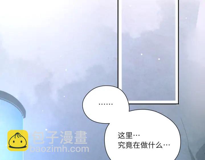 第60话 我只有你了????(1/2)-第61话