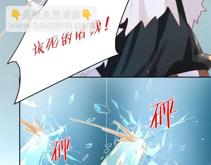 第60话 我只有你了????(1/2)-第61话