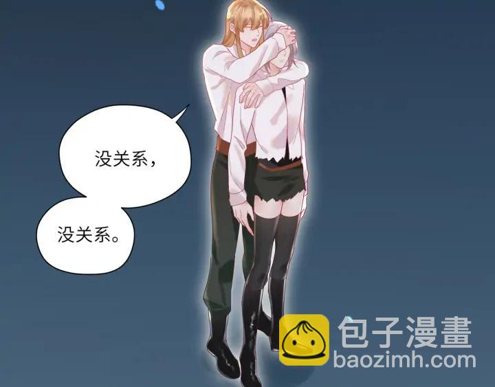 第60话 我只有你了????(1/2)-第61话