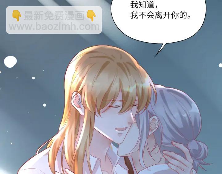 第60话 我只有你了????(1/2)-第61话