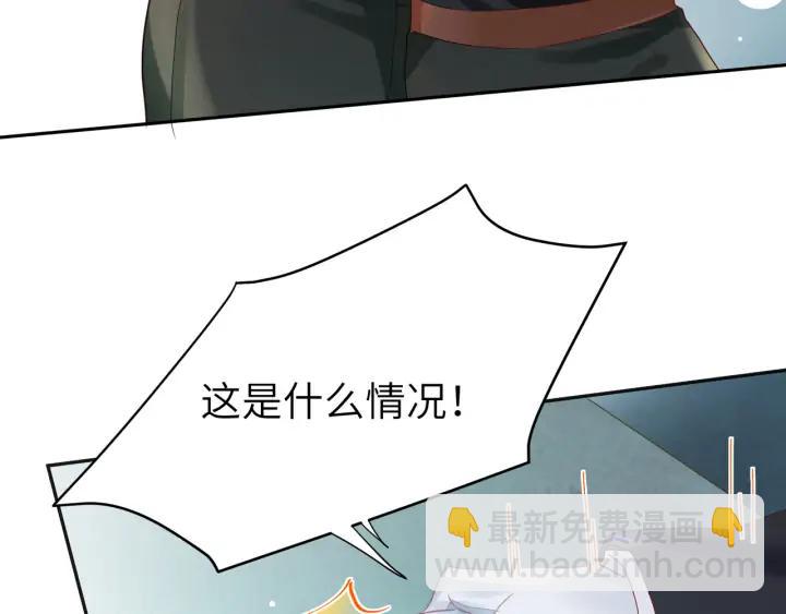 第60话 我只有你了????(1/2)-第61话