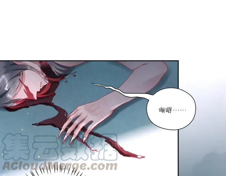 第60话 我只有你了????(1/2)-第61话