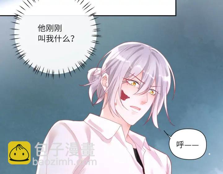 第60话 我只有你了????(1/2)-第61话