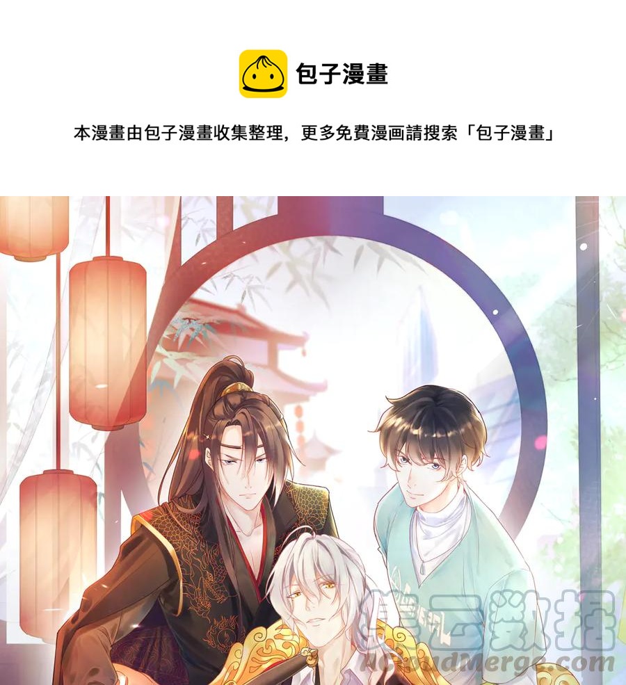 第62话 陪小鬼玩游戏????(1/2)-第63话