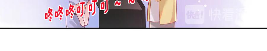 第62话 陪小鬼玩游戏????(1/2)-第63话