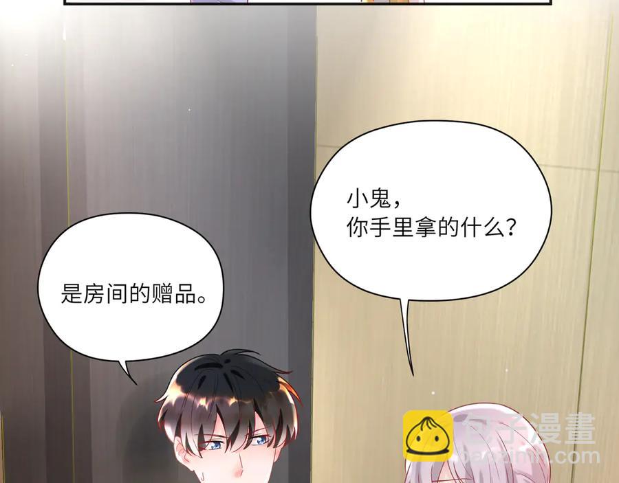 第62话 陪小鬼玩游戏????(1/2)-第63话