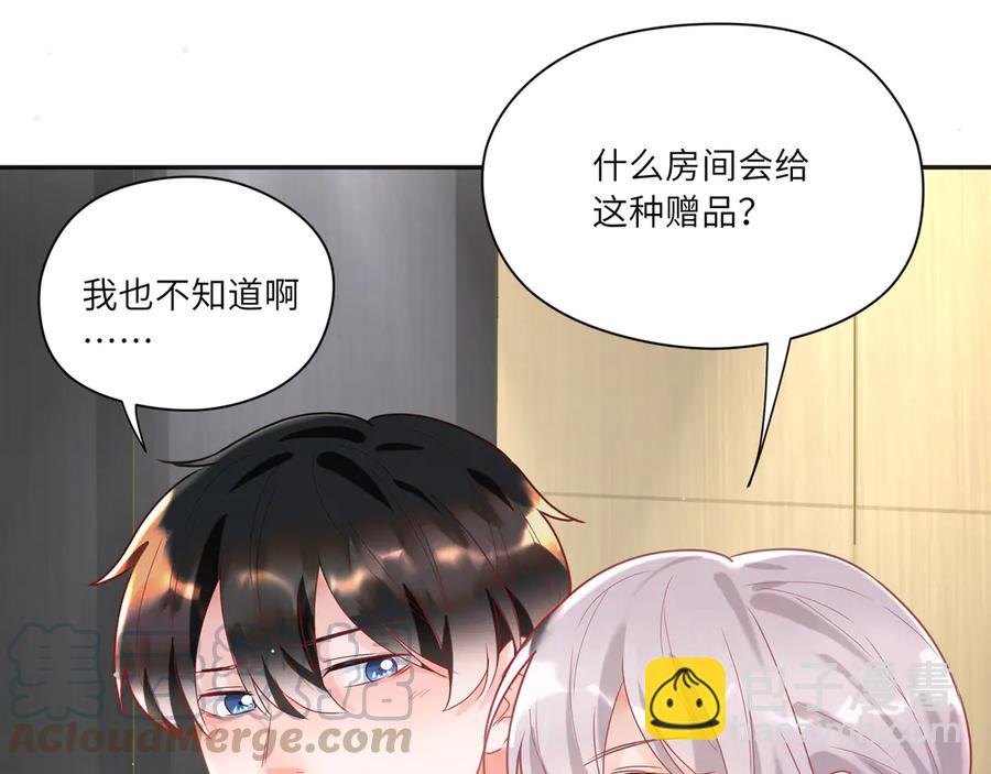 第62话 陪小鬼玩游戏????(1/2)-第63话