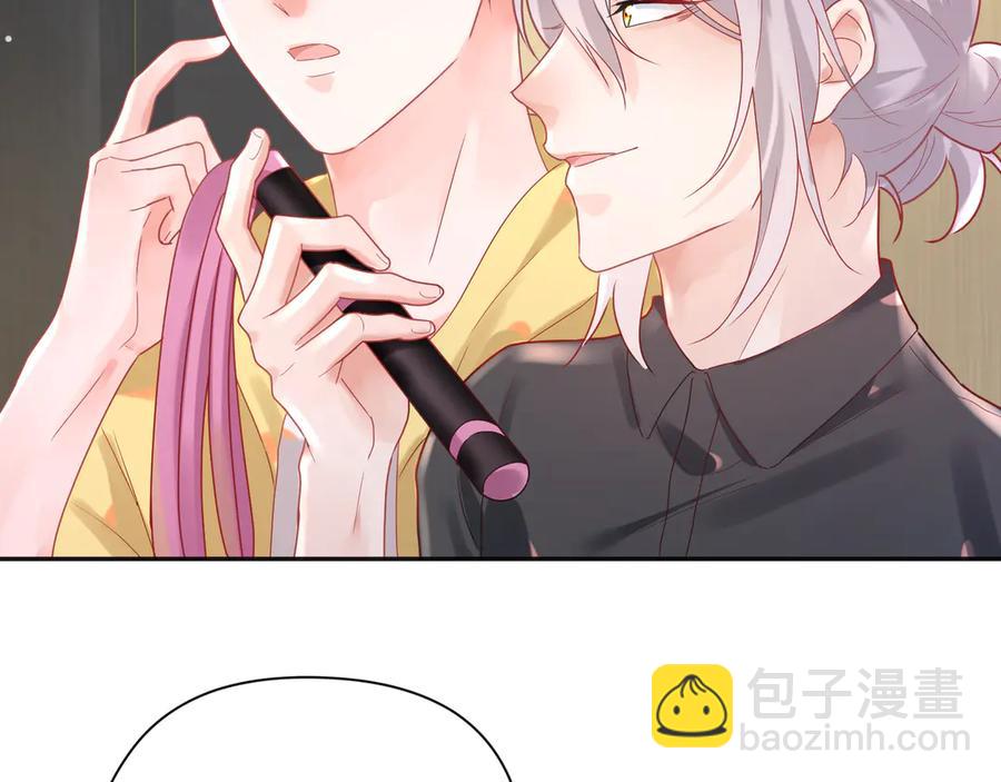 第62话 陪小鬼玩游戏????(1/2)-第63话