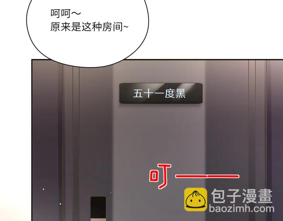 第62话 陪小鬼玩游戏????(1/2)-第63话