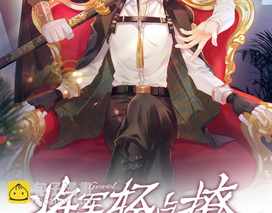 第62话 陪小鬼玩游戏????(1/2)-第63话