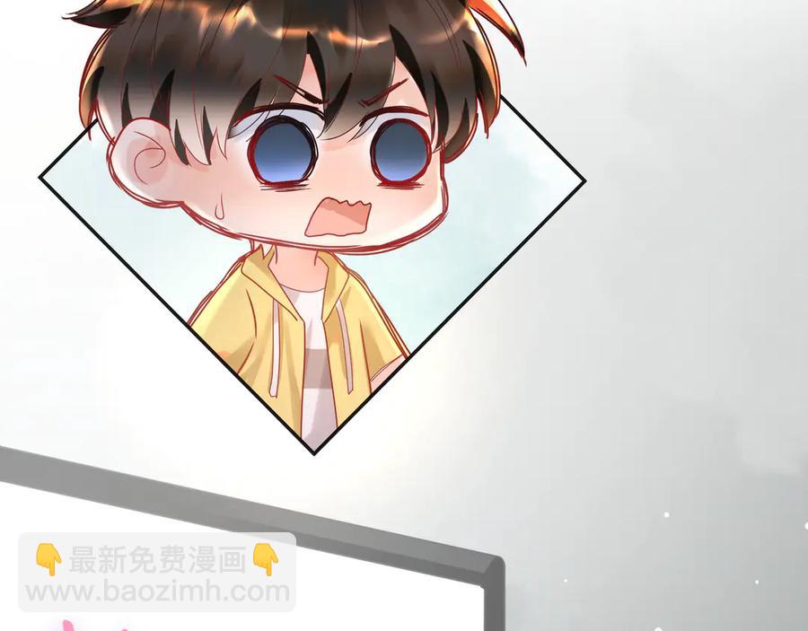 第62话 陪小鬼玩游戏????(1/2)-第63话