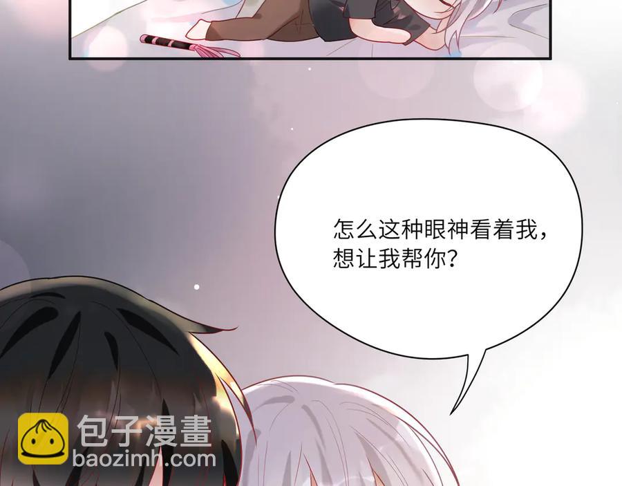 第62话 陪小鬼玩游戏????(1/2)-第63话