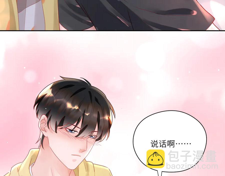 第62话 陪小鬼玩游戏????(1/2)-第63话