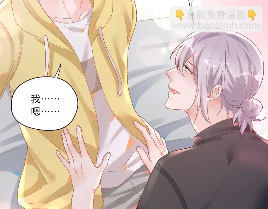 第62话 陪小鬼玩游戏????(1/2)-第63话