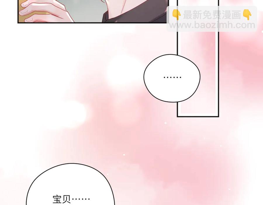 第62话 陪小鬼玩游戏????(1/2)-第63话