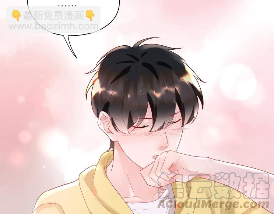 第62话 陪小鬼玩游戏????(1/2)-第63话