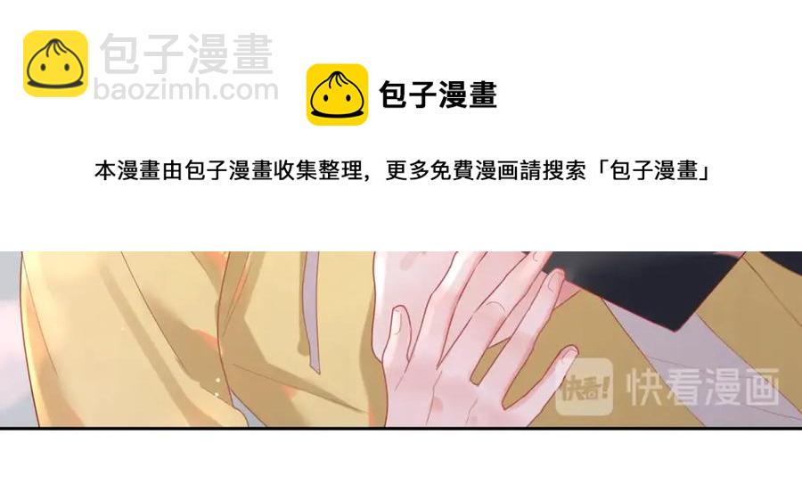 第62话 陪小鬼玩游戏????(1/2)-第63话