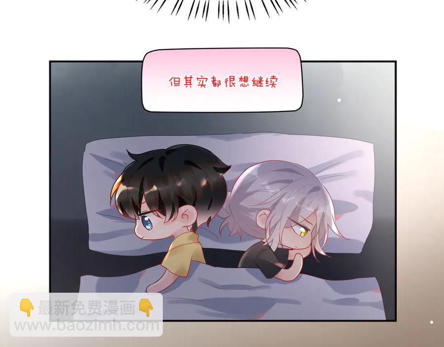 第62话 陪小鬼玩游戏????(1/2)-第63话