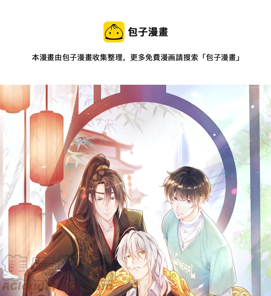 第64话 你要惩罚我吗？💘0