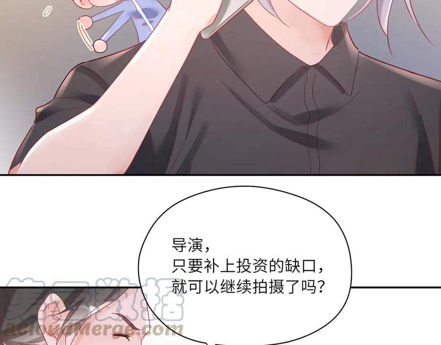 第64话 你要惩罚我吗？💘15