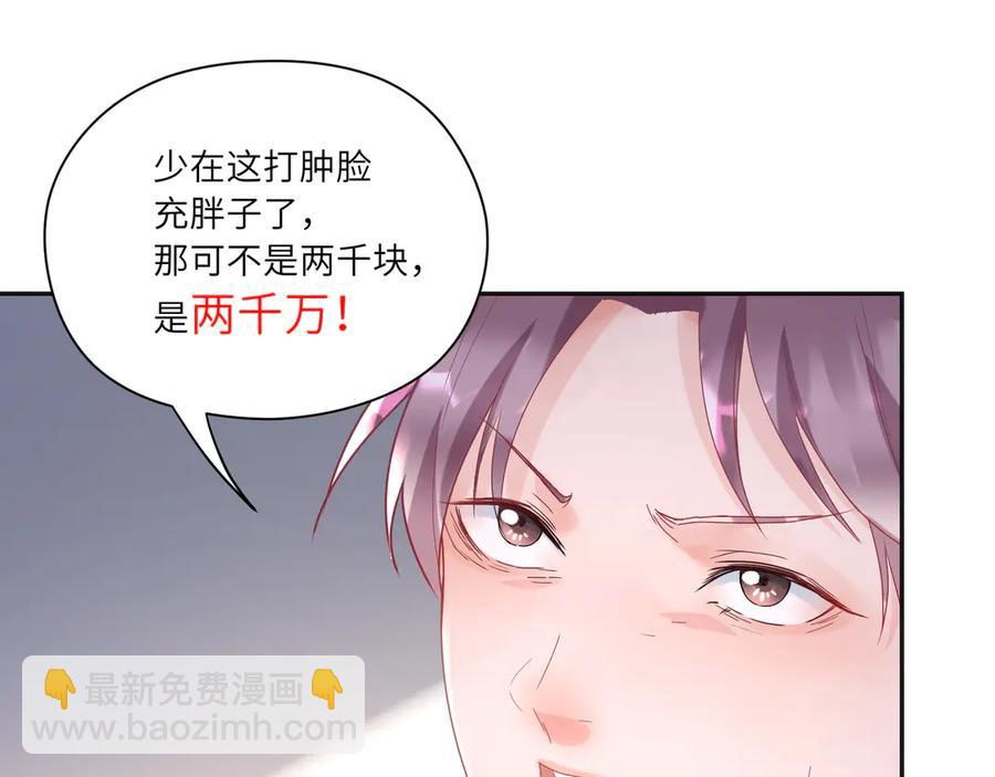 第64话 你要惩罚我吗？????(1/2)-第65话