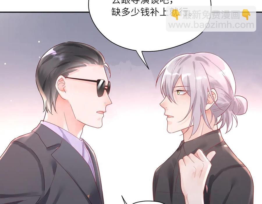 第64话 你要惩罚我吗？????(1/2)-第65话