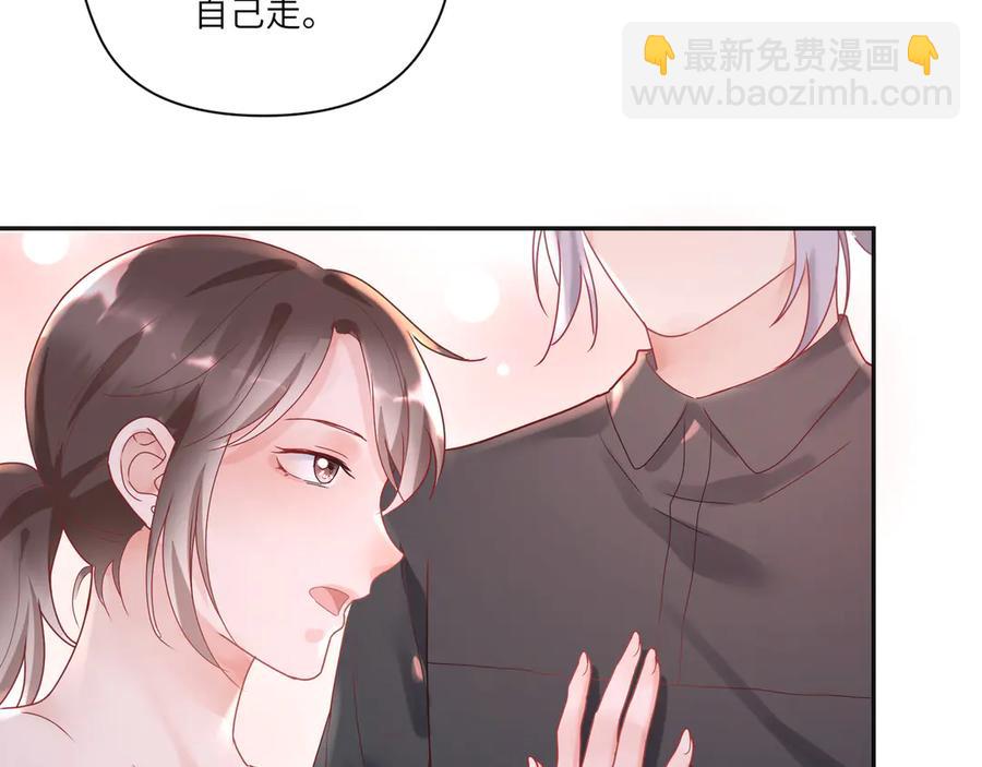 第64话 你要惩罚我吗？????(1/2)-第65话