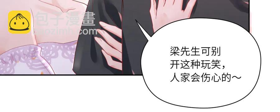 第64话 你要惩罚我吗？????(1/2)-第65话