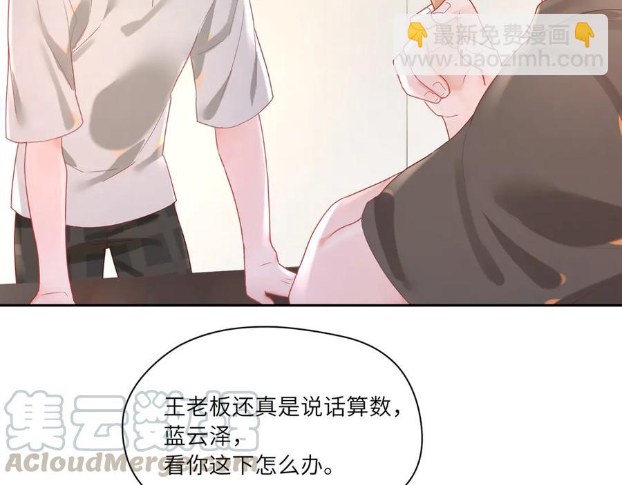 第64话 你要惩罚我吗？????(1/2)-第65话