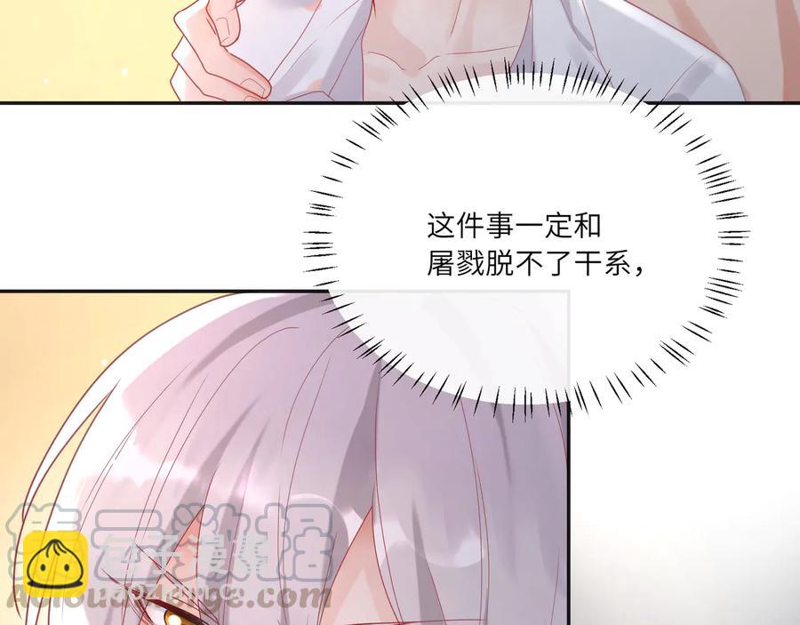 第66话 别动了，乖乖看电视去(1/2)-第67话