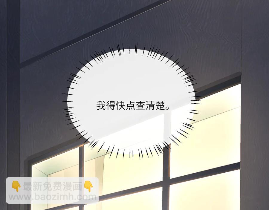 第66话 别动了，乖乖看电视去(1/2)-第67话