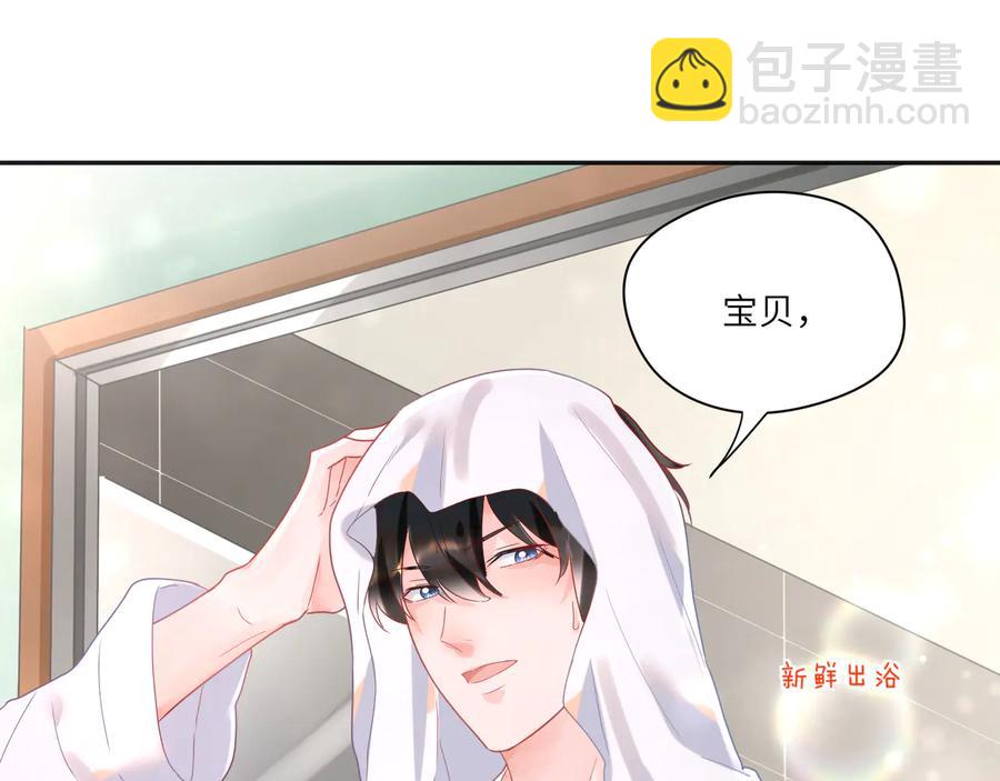 第66话 别动了，乖乖看电视去(1/2)-第67话