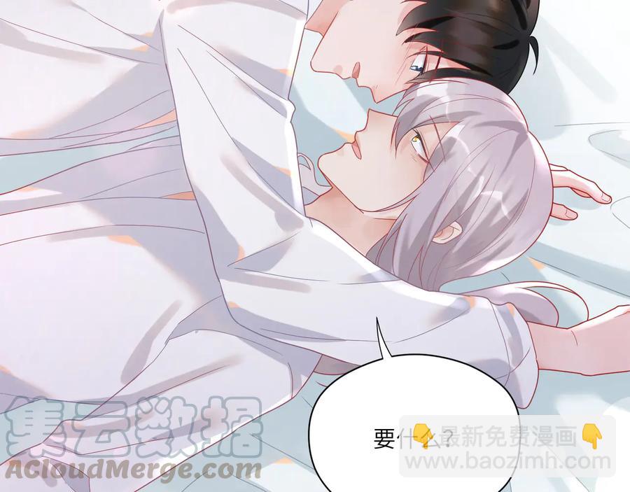 第66话 别动了，乖乖看电视去(1/2)-第67话