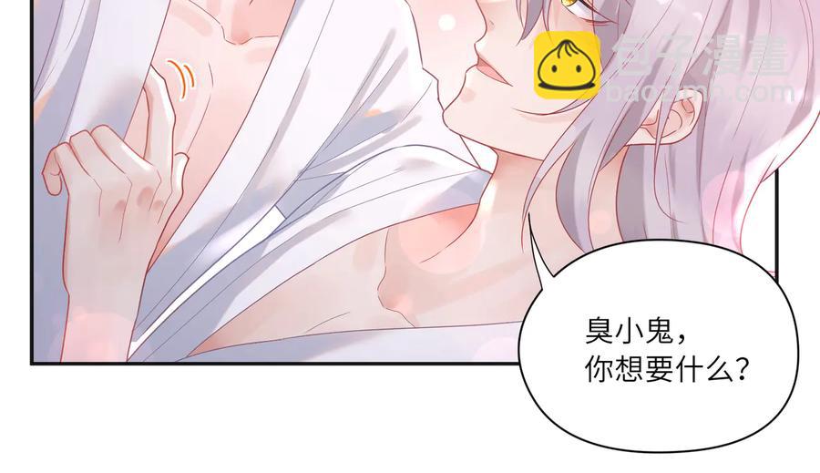 第66话 别动了，乖乖看电视去(1/2)-第67话