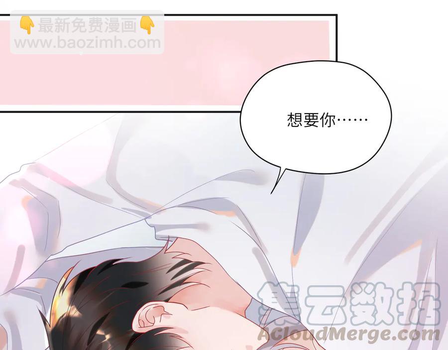 第66话 别动了，乖乖看电视去(1/2)-第67话