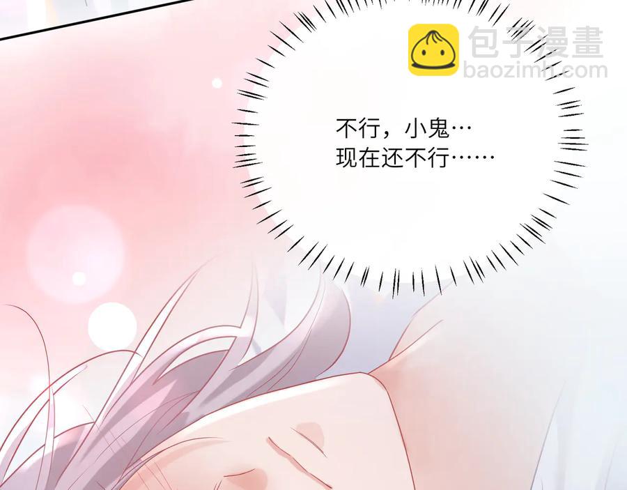 第66话 别动了，乖乖看电视去(1/2)-第67话