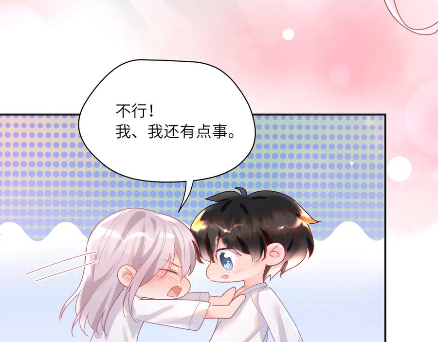 第66话 别动了，乖乖看电视去(1/2)-第67话